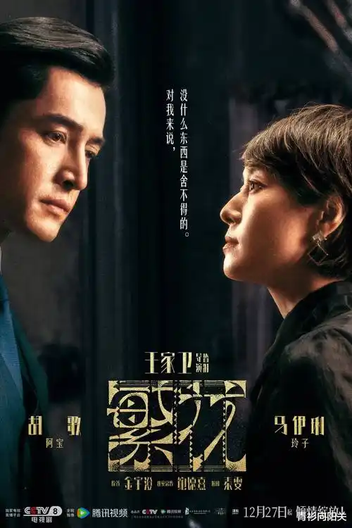 长安夜行录热播电视剧全集在线观看