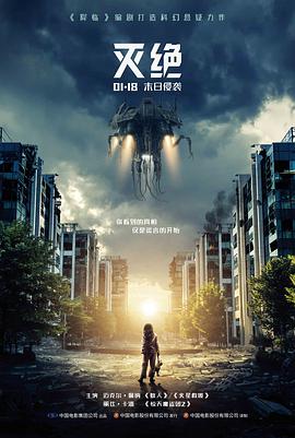 第七封信高清电影免费在线观看